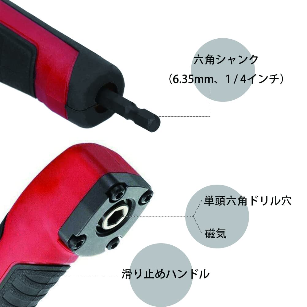 SeonFook Hex Shank Magnetic Bit 90 Degree Right Angle Drill Drilling Socket Annex Alloy Compatible with Impact for Electric Beginner DIY Kit L-Shaped