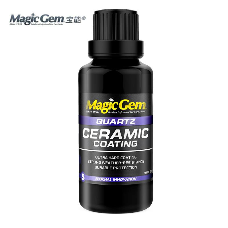 

9H Автомобильное керамическое покрытие жидкое стекло для ухода за краской нанопокрытие супер гидрофобное водонепроницаемое против царапин для стиля автомобиля