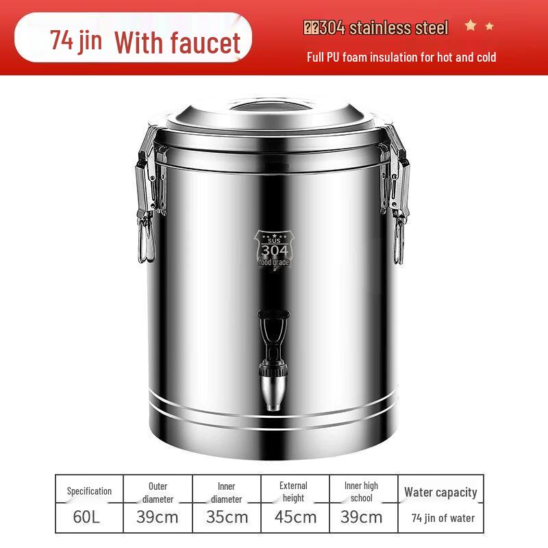 Jiakangming 304 SS Commercial Insulated Food Container