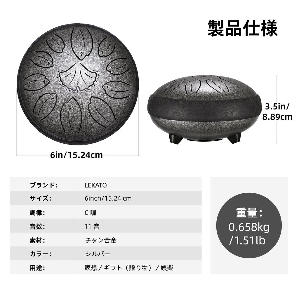 Slit Drum Steel Tongue Drum 11 Notes 6 Inch Percussion Metal Drum for Relief Includes Sheet Music and Storage Bag