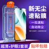 Clean compartment is suitable for Honor play1tpro tempered film piay1c mobile phone film full screen paly1t new film 1
