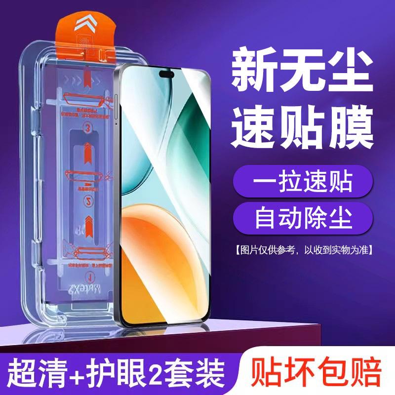 Clean compartment is suitable for Honor play1tpro tempered film piay1c mobile phone film full screen paly1t new film 1