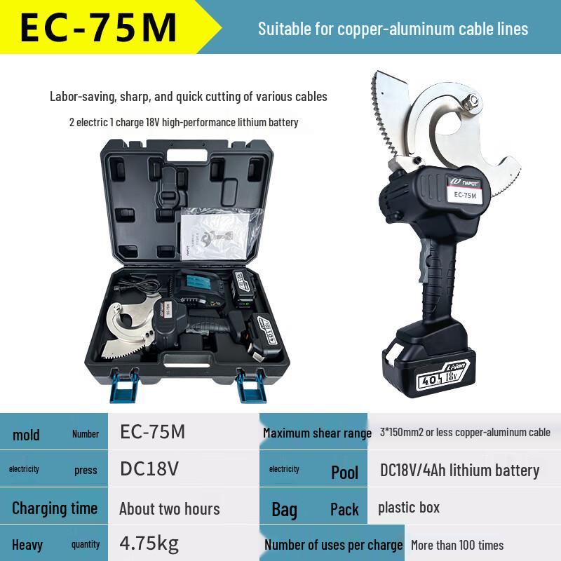 Yuyou 18V Cordless Electric Ratchet Pruner CN plug (adapter included)