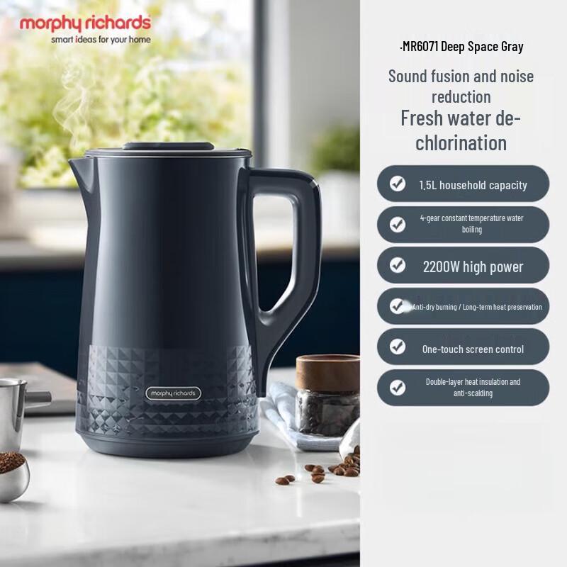 Morphy Richards 1.5L Quiet Thermostatic Electric Kettle CN plug (adapter included)