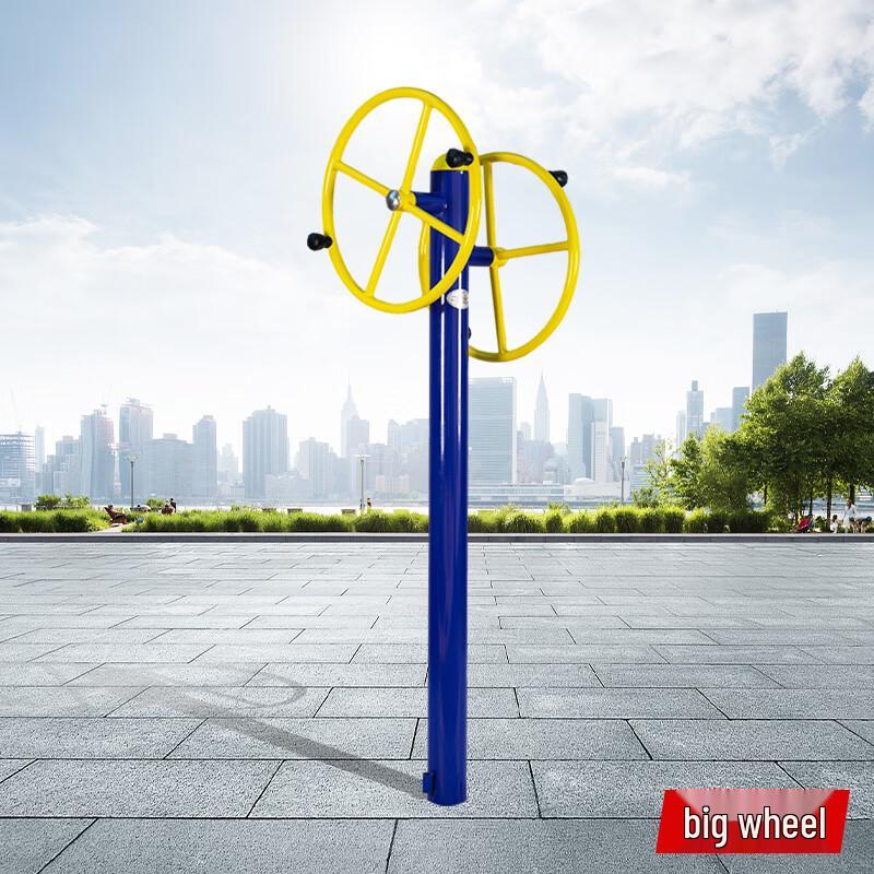 Huansha Outdoor Fitness Large Rotating Wheel