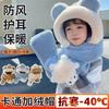 Winter children's hats three-piece baby scarf gloves integrated ear protection hats boys and girls thickened hats super cute