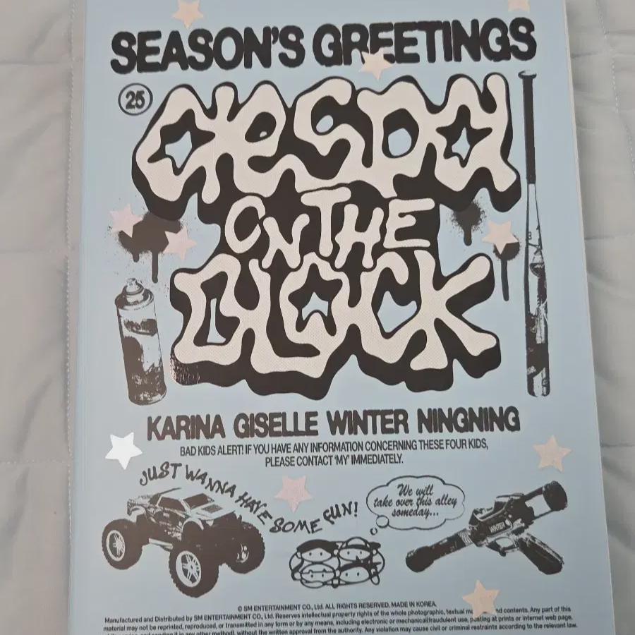 

Aespa 2025 Season s Greetings Are On Sale