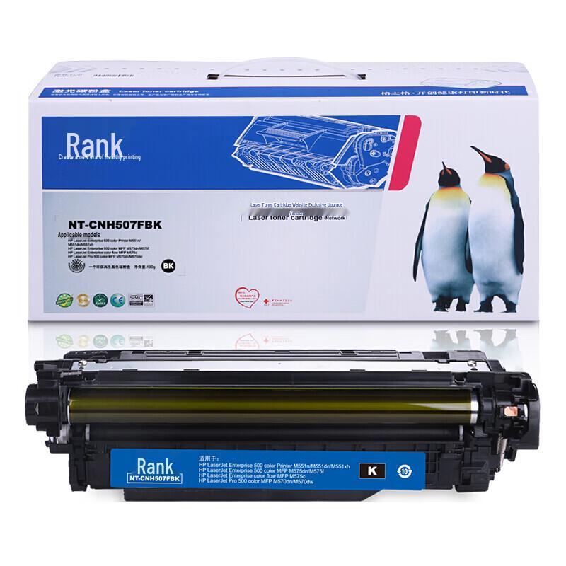 Geegeeprint NT-CNH507FBK Black Compatible Toner Cartridge for HP