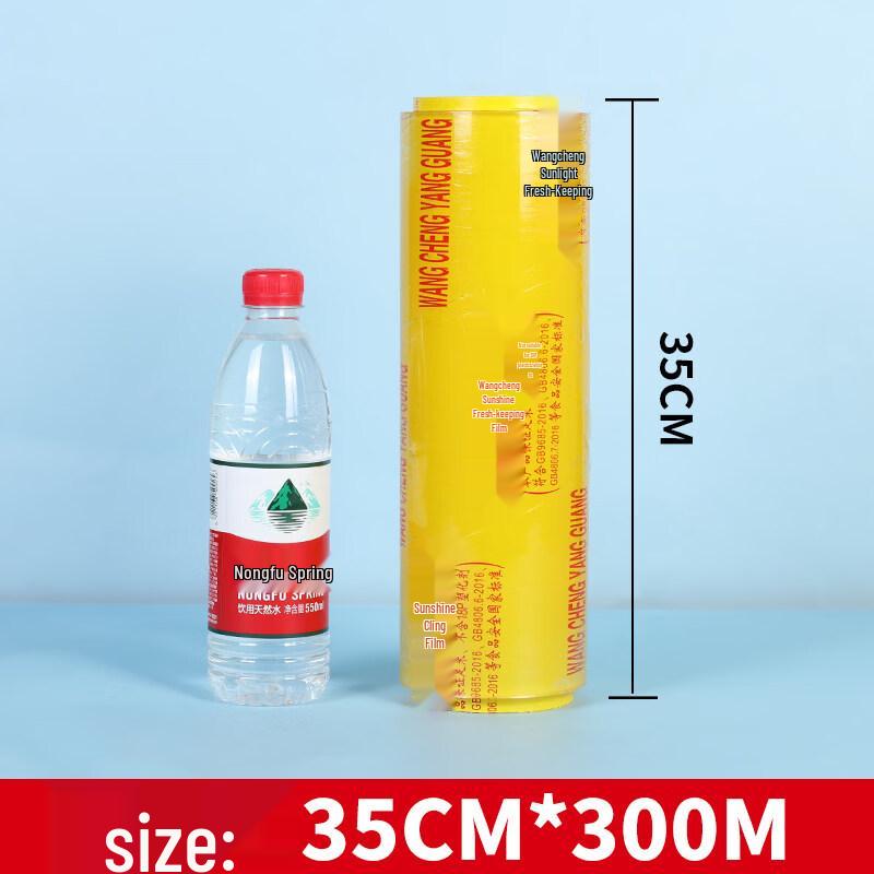 Star Mark Large Roll Cling Film for Food & Beauty
