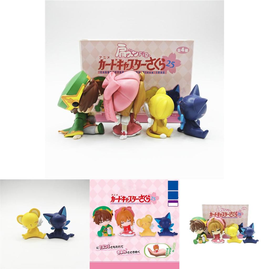 Enchanting Cardcaptor Sakura Shoulder Rest Sleeping Toy Blind Box Set Featuring 4 Figures
