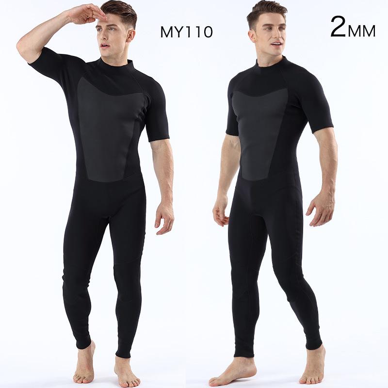 Men's 2MM Neoprene Short Sleeve Long Pants Diving Wetsuit for Swimming and Outdoor Activities