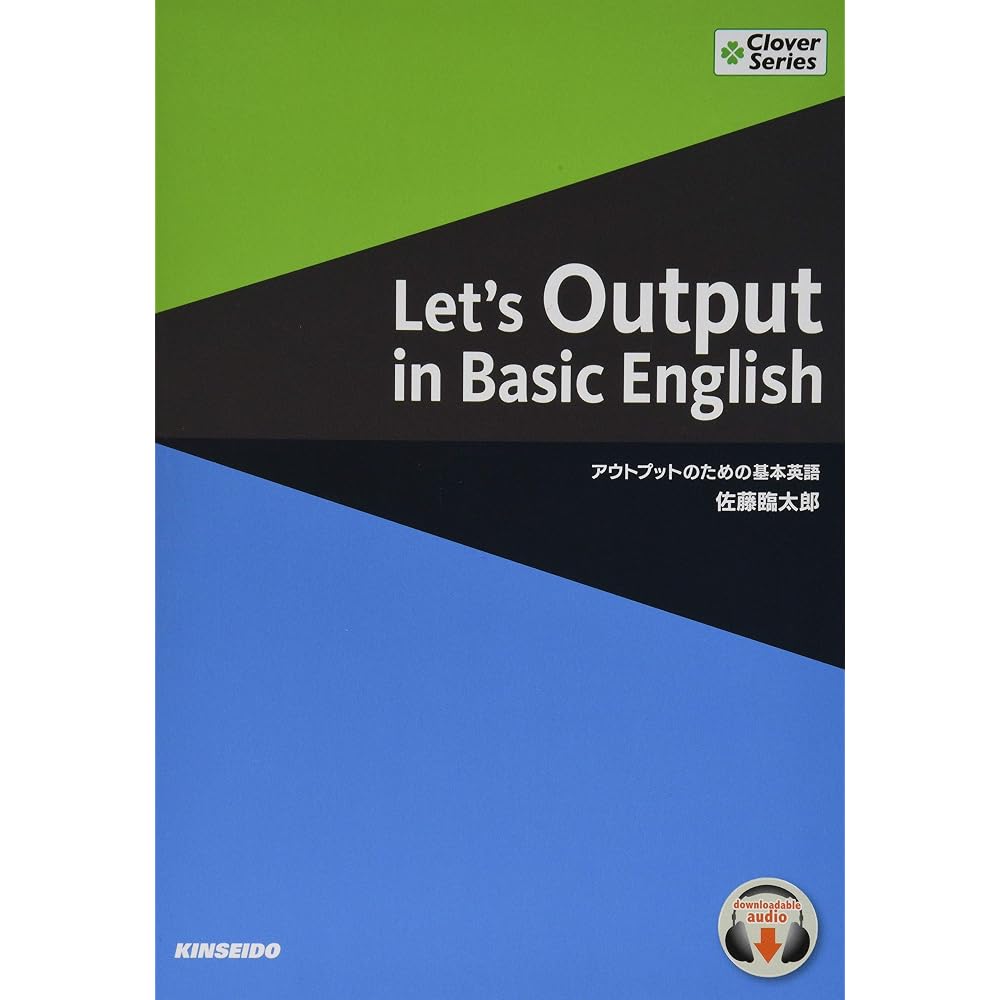 Let s Output in Basic English: Basic English for Output (Clover Series)