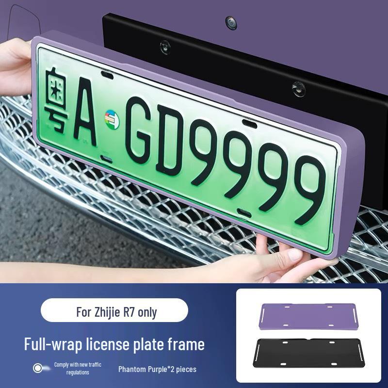 Original Car Color License Plate Protection Frame - All-Inclusive Modification Accessory
