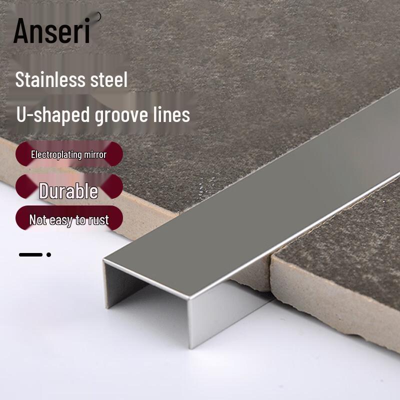 Ancai Rui 304 Stainless Steel U-Channel Decorative Trim
