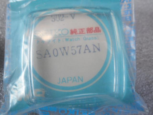 

[USED] Seiko SA0W57AN Genuine Barrel-Shaped Crystal