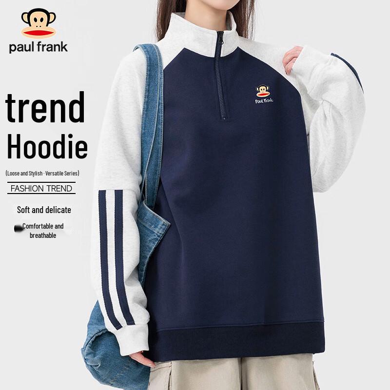 

Унисекс свитшот с длинным рукавом и молнией до середины от Paul Frank S