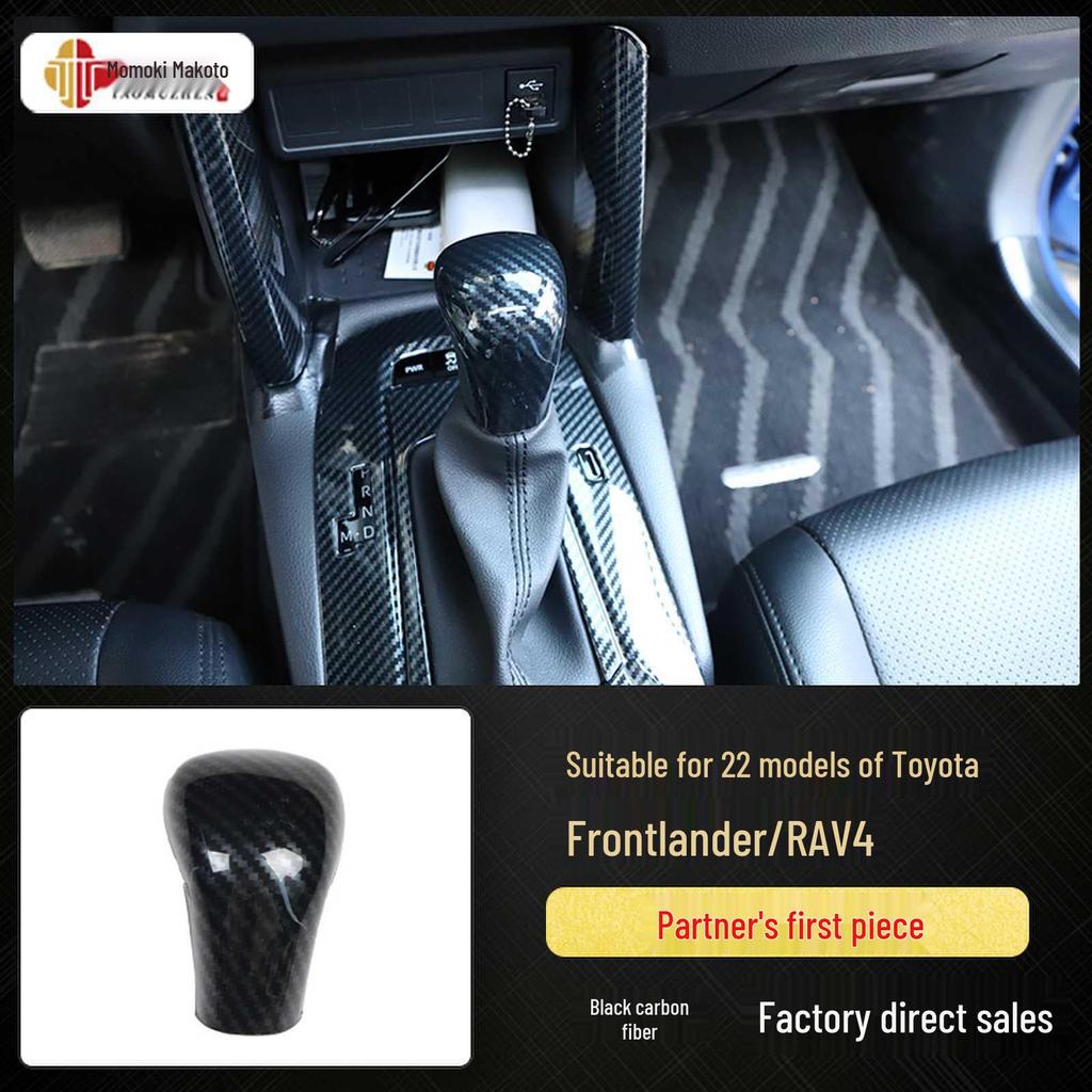 Kompatible Rui Fang Kohlefaser Innenaufkleber - Mittelkonsole & Holzoptik Deko