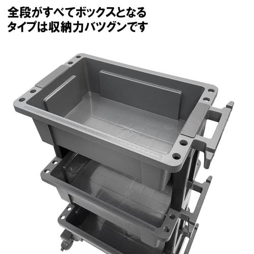 SK11 Tool Cart & Parts Storage Set, 3-Tier, Box-Type, 30kg Load Capacity, Compact, Dimensions: W490 x D295 x H785mm, with Casters, Made in Japan, STW-