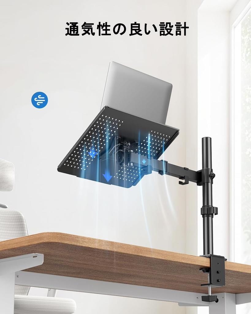 ErGear Laptop lbs Weight with Laptop Tray and Monitor Fits up to Adjustable Height and Laptop Stand with Grommet Mount Arm, 22.2 (10 kg) Capacity,