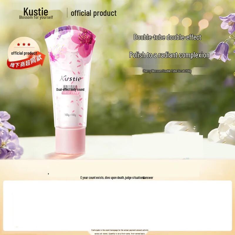 

Kustie Cherry Blossom Body Scrub