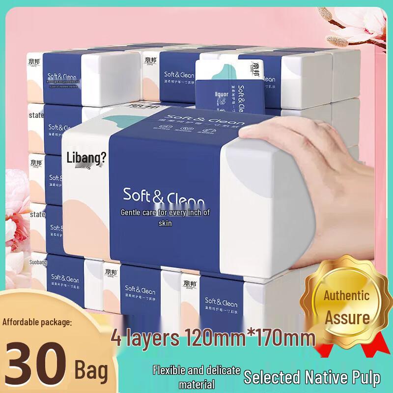 Libang 4-Ply Thick Facial Tissues, 30-Pack