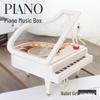 Rotating Piano Music Box with Dancing Girl