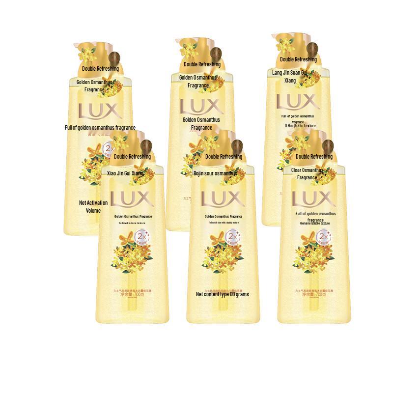 Lux Osmanthus Scent Bubble Refreshing Shower Gel