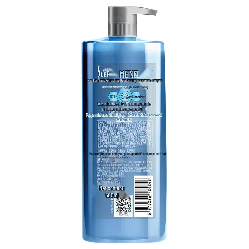 Shu Lei Men's Oil Control Anti-Dandruff Shampoo 500ml