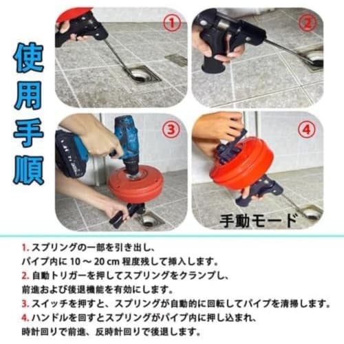 Cutdred Electric Toilet Clog Eliminator, Rotating Drain Auger, Wire Pipe Cleaner, Manual/Electric, Easy To Use, Suitable for Toilets, Sewers, Bathtubs