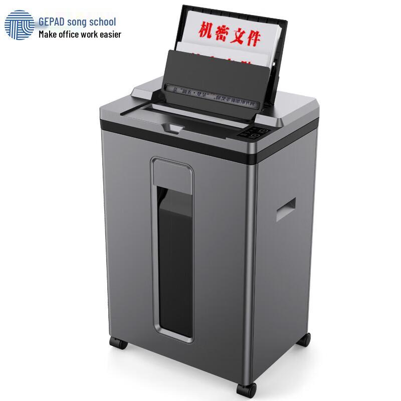 

GEPAD GS-8160M Level 5 Automatic Commercial Paper Shredder CN plug (adapter included)