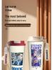 Basketball Insulated Stainless Steel Cup - Portable Coffee & Water Cup, Student Gift, Logo Print.