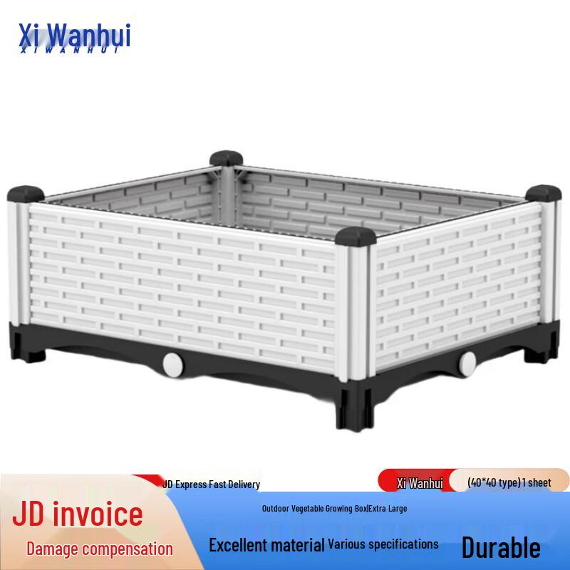 Outdoor Modular Garden Planter Box