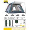 OEING Automatic Quick-Open Camping Tent