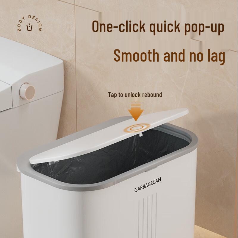 FuMaide Thickened Narrow Flip-Top Trash Can (2-Pack)
