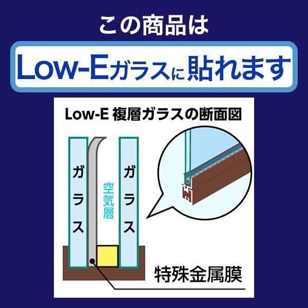 HGS651ODNW4 Isolierfolie für Außenspiegel, 92 cm x 4 m, Rolle