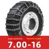 Thickened Snow Chains for Dongfeng, FAW, Sinotruk, Jiangling, Yuejin Trucks
