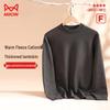 MiiOW Men's Thickened Velvet Lined Half-High Collar Thermal Top