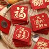 10PCS Dragon Pattern Luck Money Bag Best Wishes Red Envelope Chinese Money Bags  Spring Festival