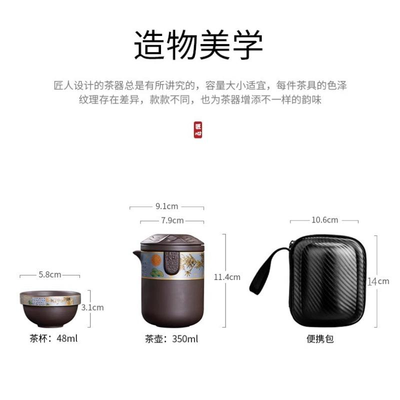 Zisha High-End Travel Tea Set Portable One Pot Six Cups Special Outdoor Camping Kung Fu Tea Brewing Tea Cups