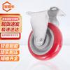 Jin Gu Lao 4-inch Directional Polyurethane Caster Wheel