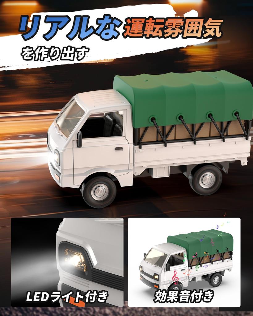 DEERC Radio Controlled Radio Controlled Light Truck RC Mini Radio Controlled Car 60 Minutes Operation LED Light Sound Drift DIY Demo Entrance For