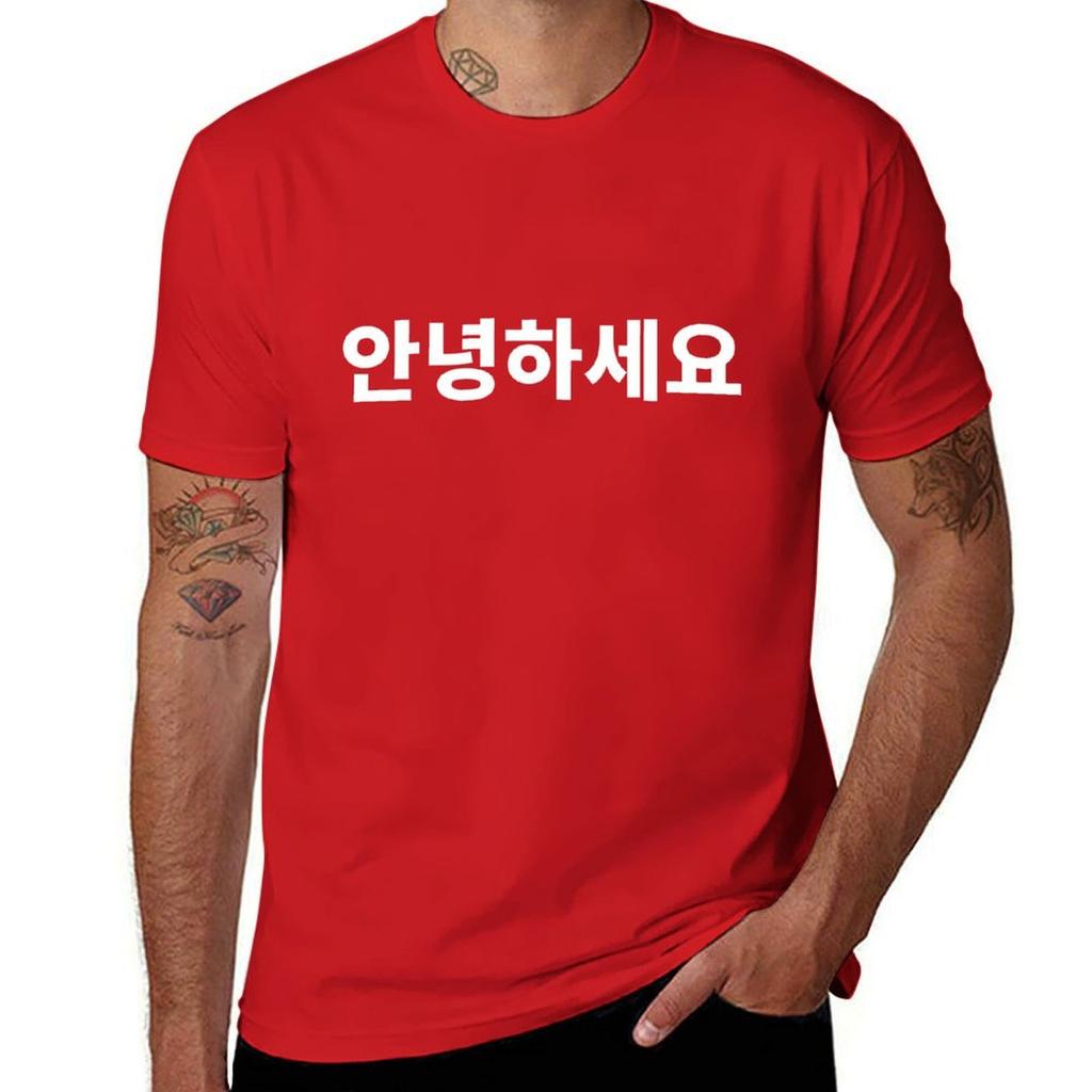Hello Annyeonghaseyo You Had Me At Annyeong Korean Tshirt T-Shirt plain new edition tops anime mens clothing