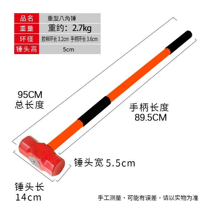 Yishi Heavy-Duty Octagon Demolition Hammer