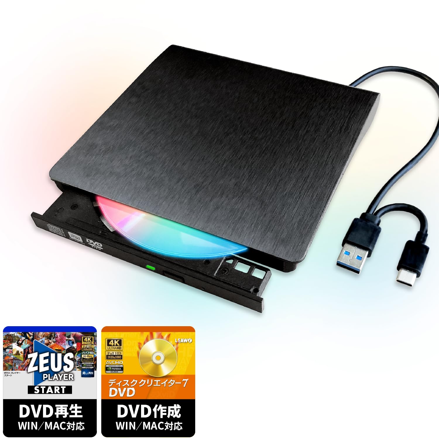

DVD drive DVD playback software and DVD creation software USB external DVD drive with USB A C cable to Thunderbolt compatible with reading and writing