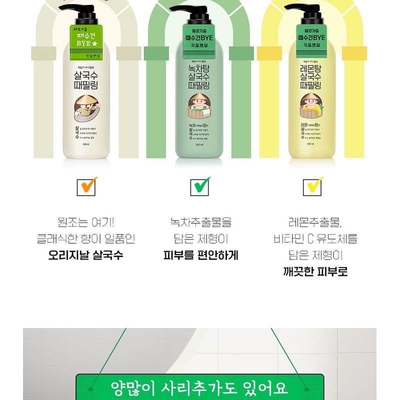 LACVERT - Body Peeling Shower Gel Green Tea Jumbo