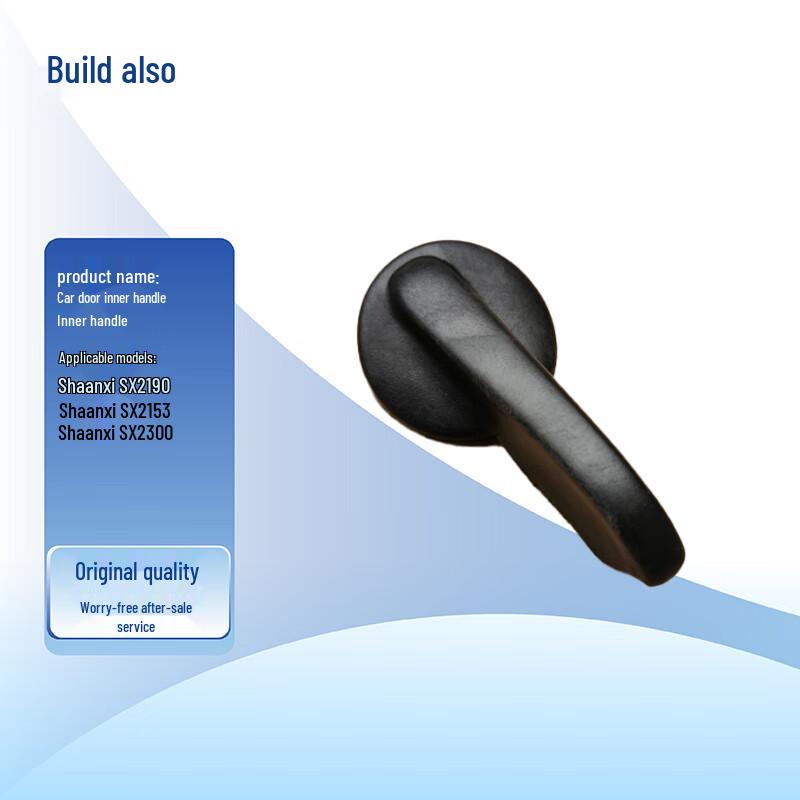 Jianyi Shaanqi SX2190 SX2153 SX2300 Interior Door Handle