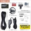 FIRSTCOM PLUS Made In GPS Front and Rear 2 Megapixel Full HD Dash Cam with F.R.C. FC-DR226W (A) Japan, Included, Cameras, STARVIS/HDR