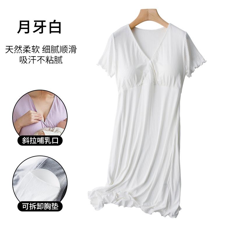Nursing Nightgown with Built in Bra Lightweight Postpartum Loungewear Maternity Pajama Mid Length Dress Nursing Wear