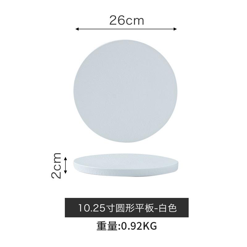 Japanese Frosted Stone Pattern Ceramic Flat Plate High-End Square Plate Steak Plate Home Western Plate Restaurant Dessert Tray