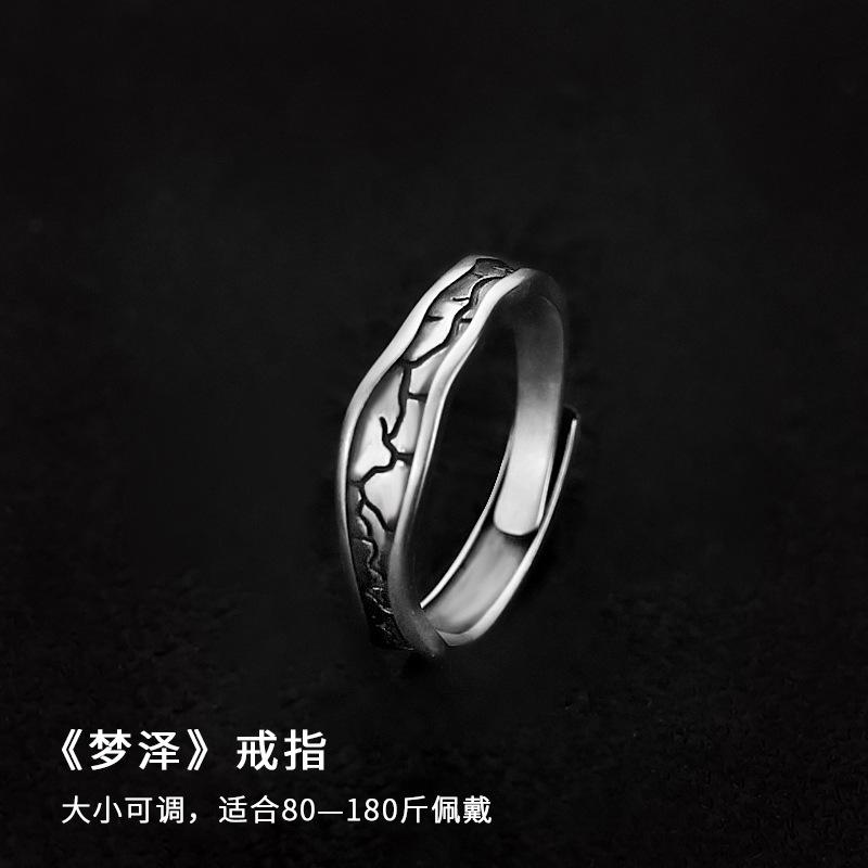 Minimalist Möbius Strip Ring for Men, Trendy High-End Feel, Index Finger Couple Rings for Women, Niche Design, Titanium Steel, Non-Fading